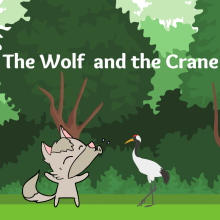 In a forest, a wolf with a bone stuck in his throat stands in front of a crane who is ready to help him.